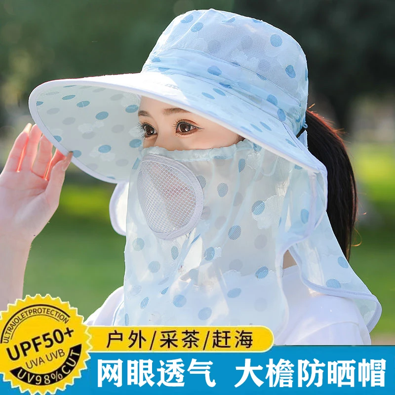 大檐遮阳帽女夏季户外防晒遮脸太阳帽时尚透气薄采茶凉帽骑车帽子