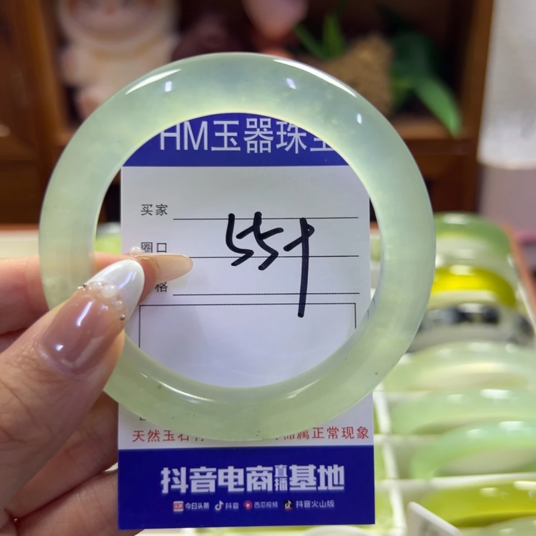 蛇纹石玉未镶嵌手镯339