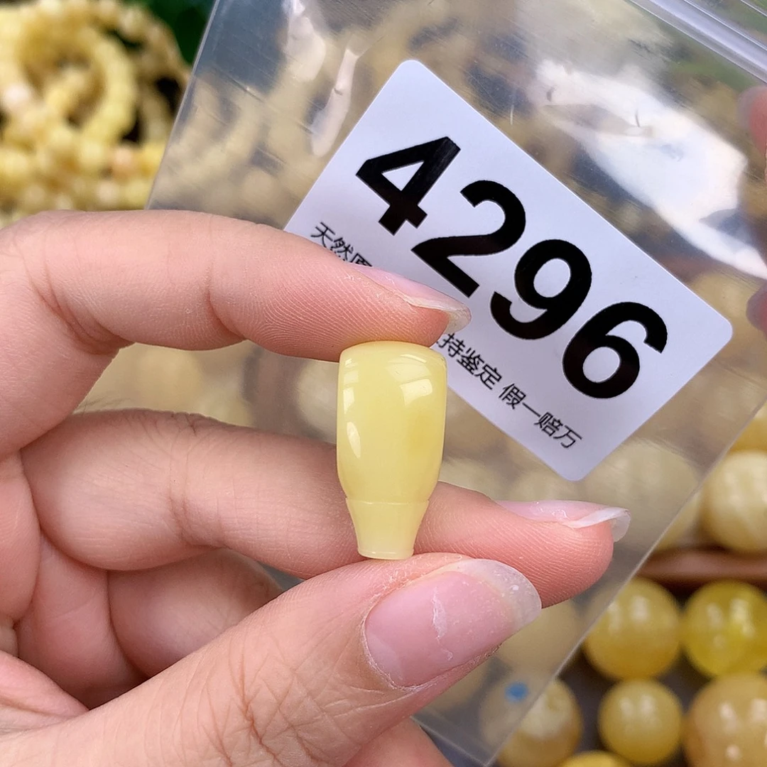 蜜蜡未镶嵌珠宝奇石11.9，厚12，高23.4