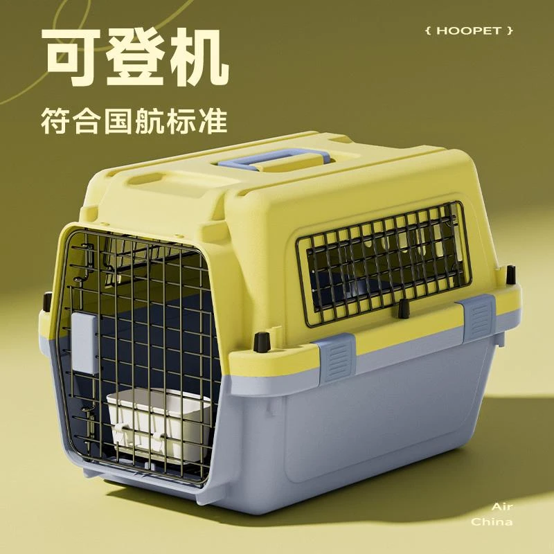 宠物航空箱国航猫咪狗狗空运托运车载箱小型犬猫包猫笼子便携外出