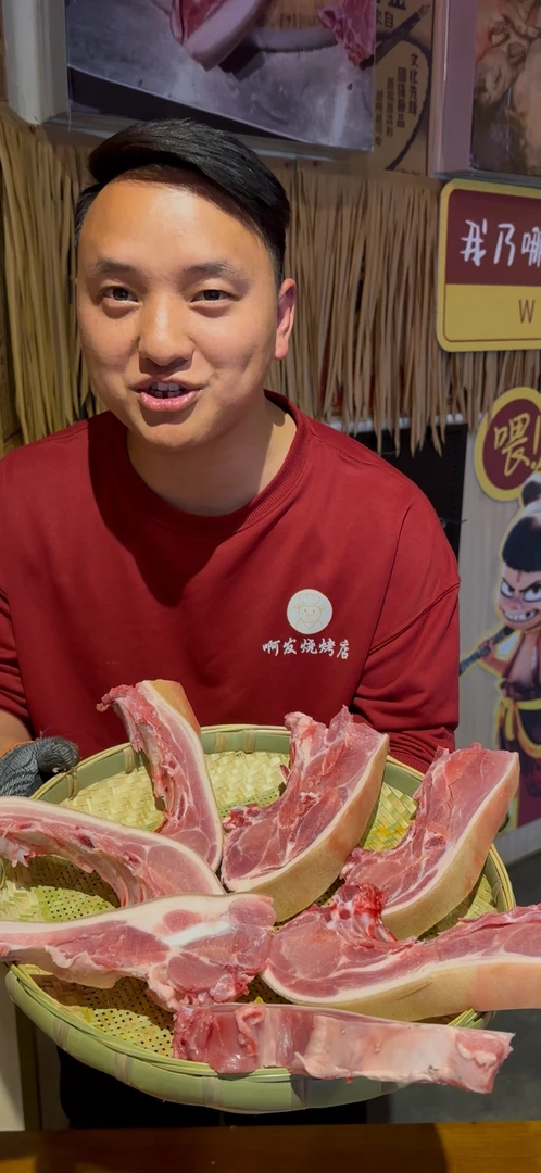 大凉山高山小黑猪肉5斤装