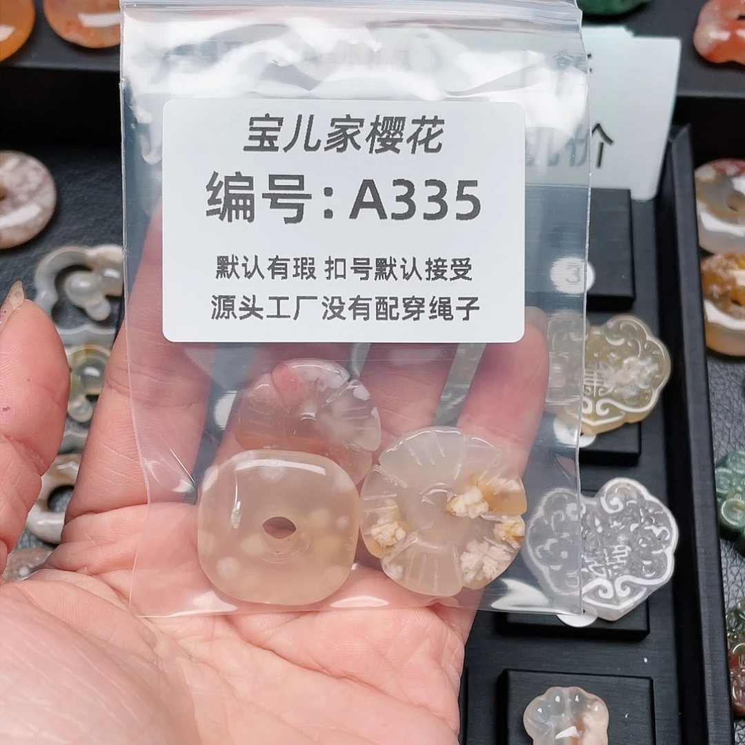 玛瑙/玉髓颈饰未镶嵌路**.