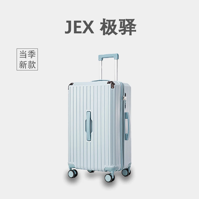 【极驿JEX】2024年新款多功能行李箱网红杆箱三七开多功能音轮