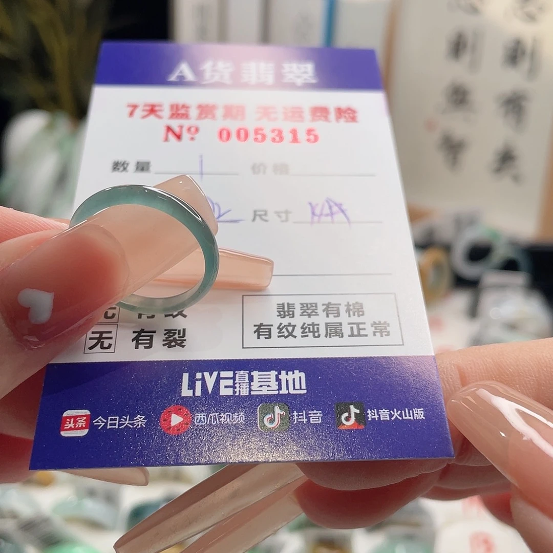 春***情未镶嵌戒指翡翠翡翠戒指