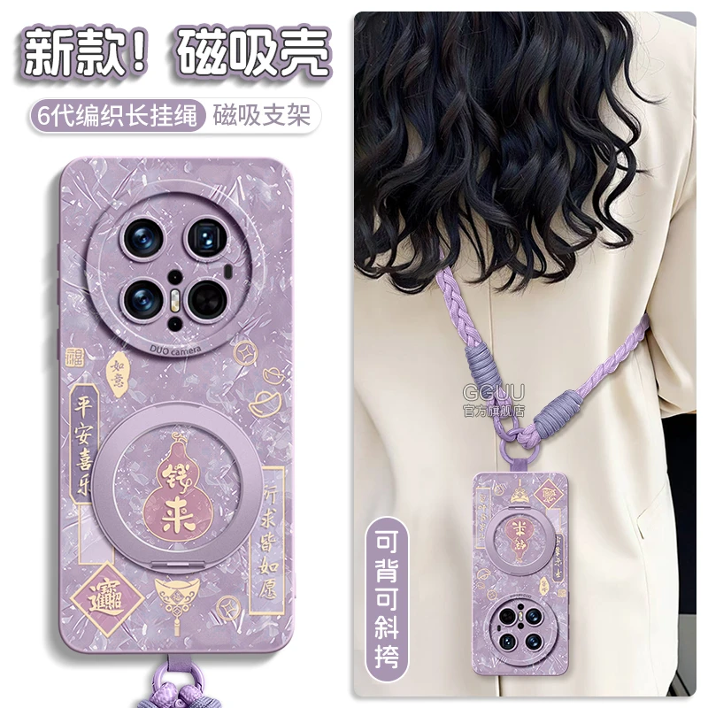 适用华为mate70pro+手机壳防摔mate60高端礼物50e简约全包保护套