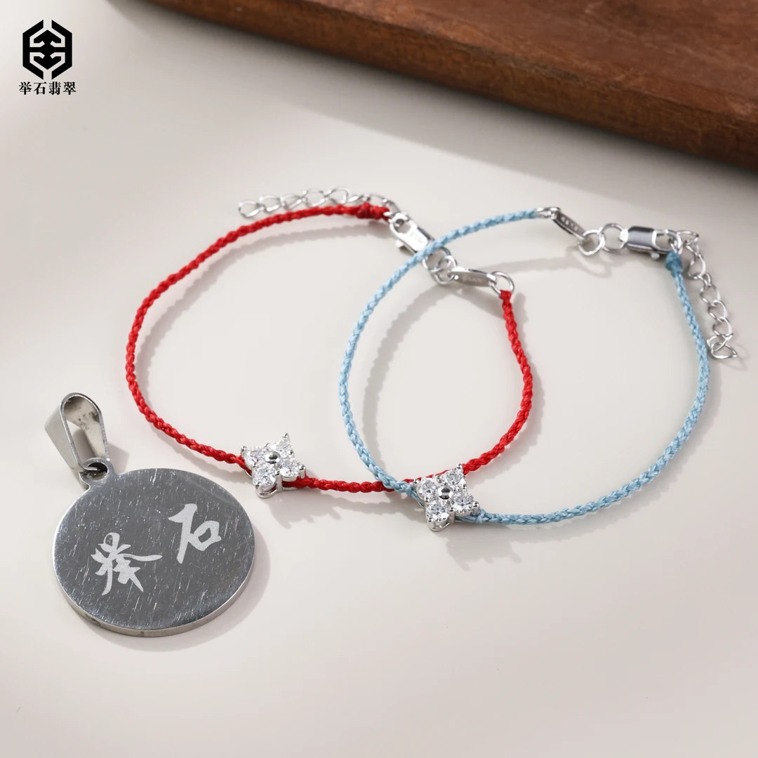 925银莫桑石银制品 【举石】TH0531-405-53莫桑钻手绳（一件/自选）L