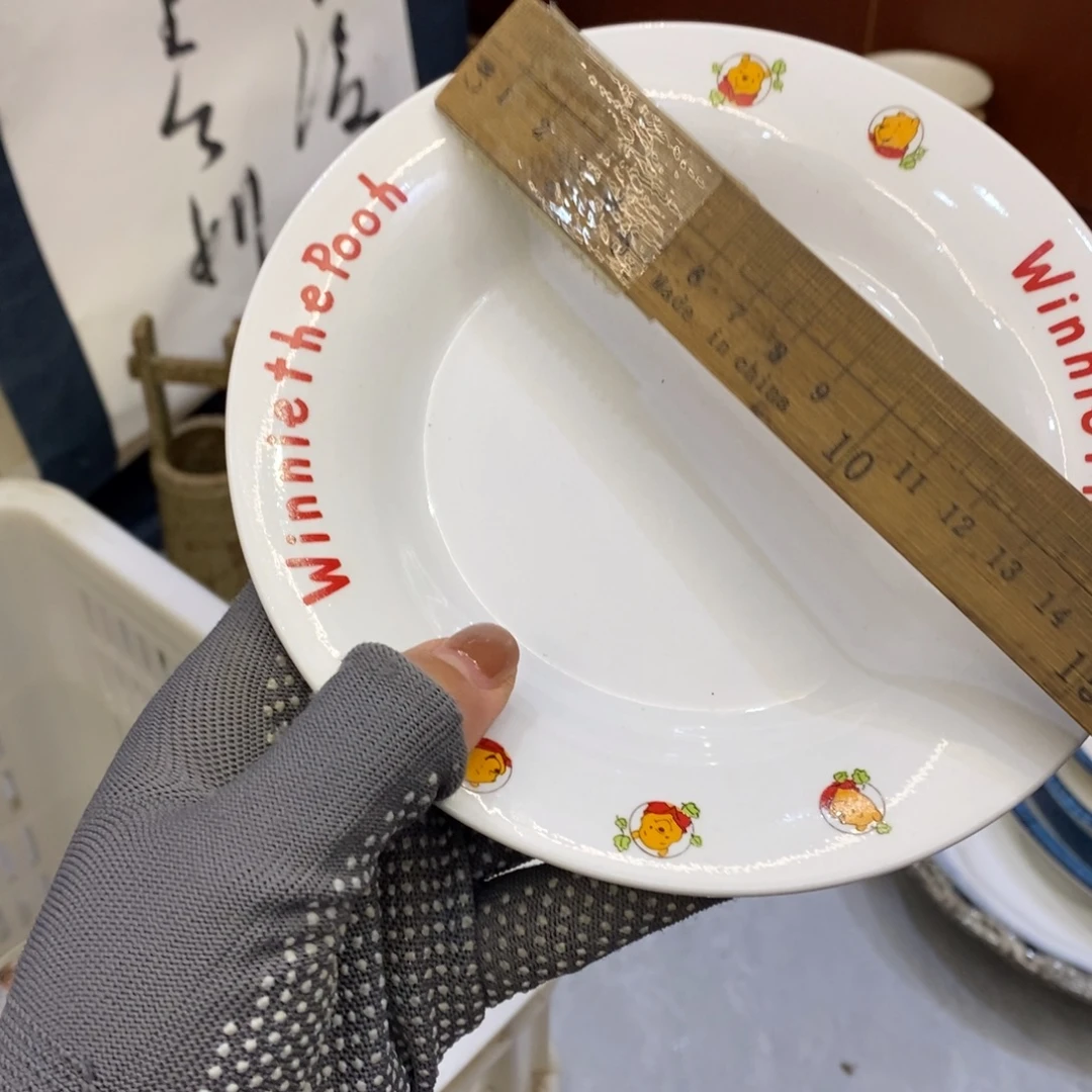 瓷片25包邮11111111111