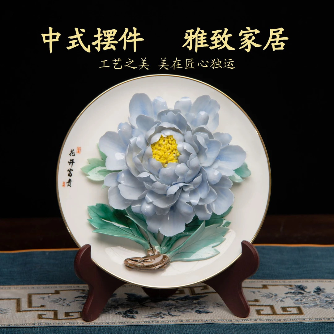 陶瓷手工牡丹瓷摆件家用客厅酒柜博古架创意家居装饰品工艺品礼品
