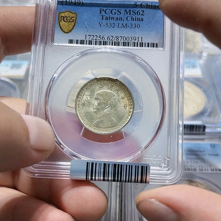 银东*冈皖韵地瓜五角银币一枚