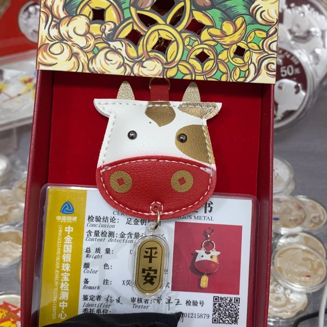 纯金牛转乾坤0.03克纯金