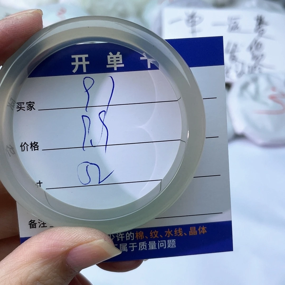 手镯玛瑙/玉髓未镶嵌91