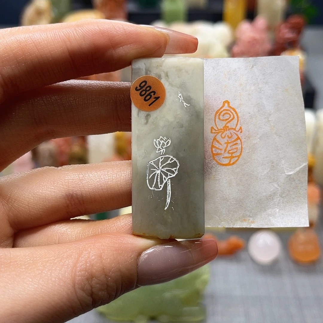 寿山石印石包邮包刻9861