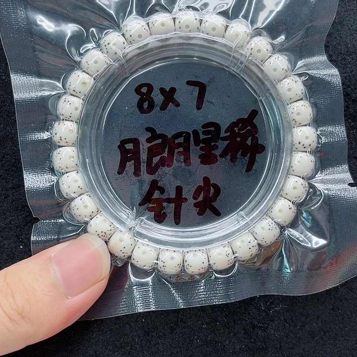 星月菩提手串y****y8-7原白