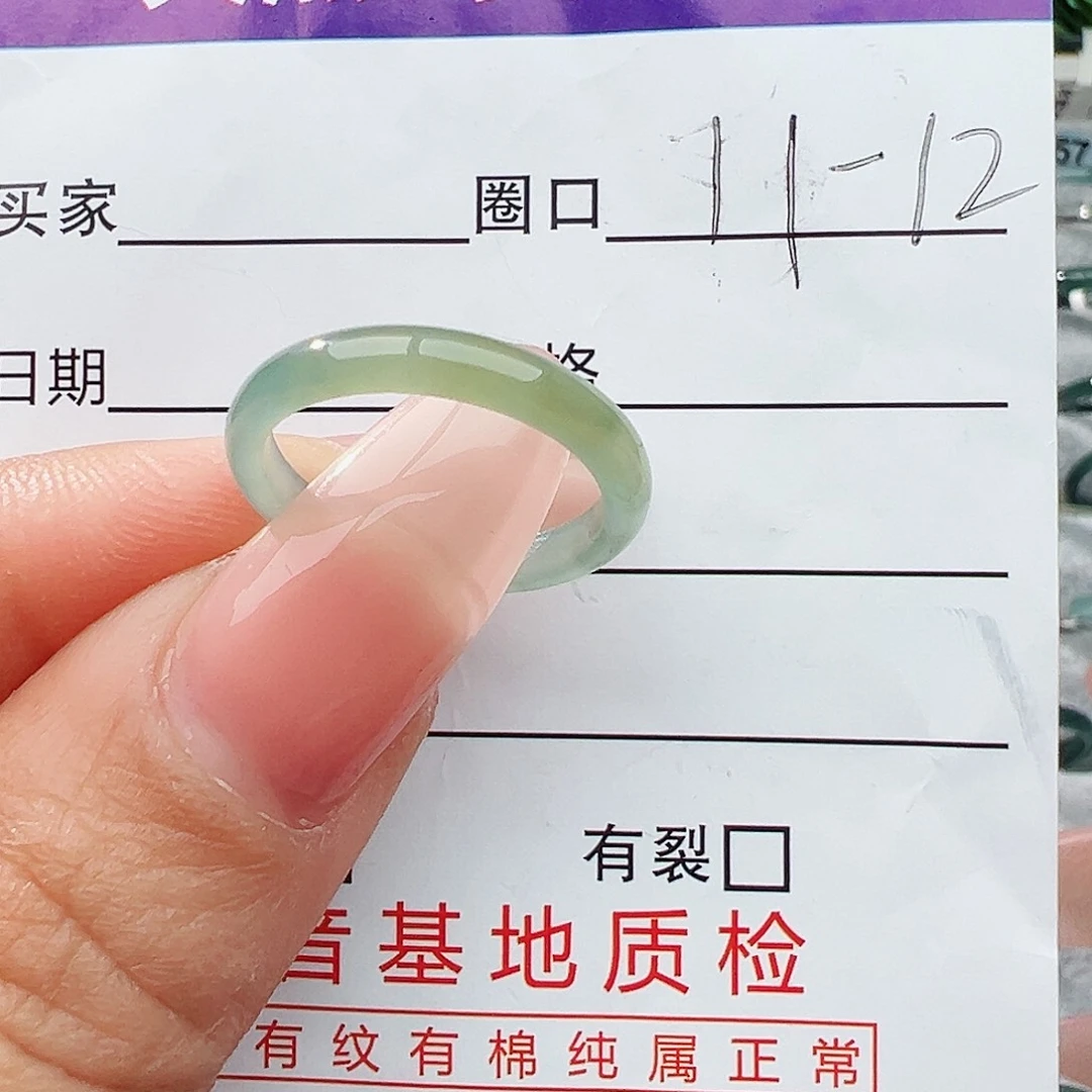 未镶嵌戒指翡翠翡翠