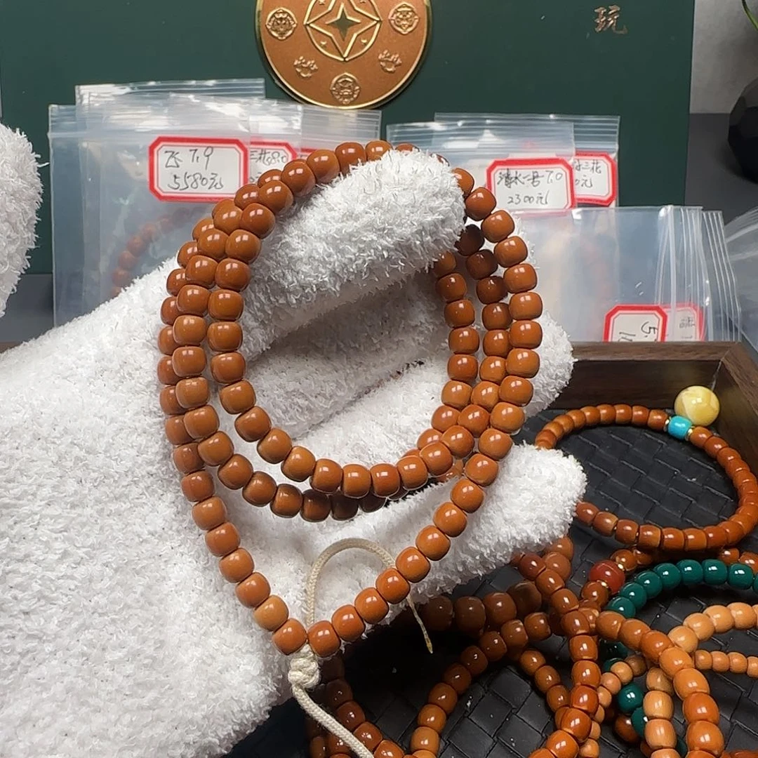 手串/手链橄榄核7.0mm老挝核尖极限弧108面无白