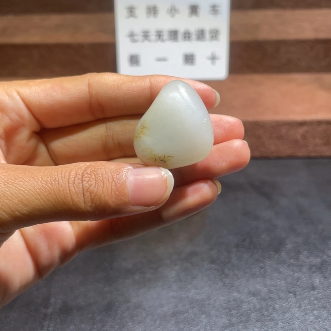 和田玉（糖玉）未镶嵌挂件20克