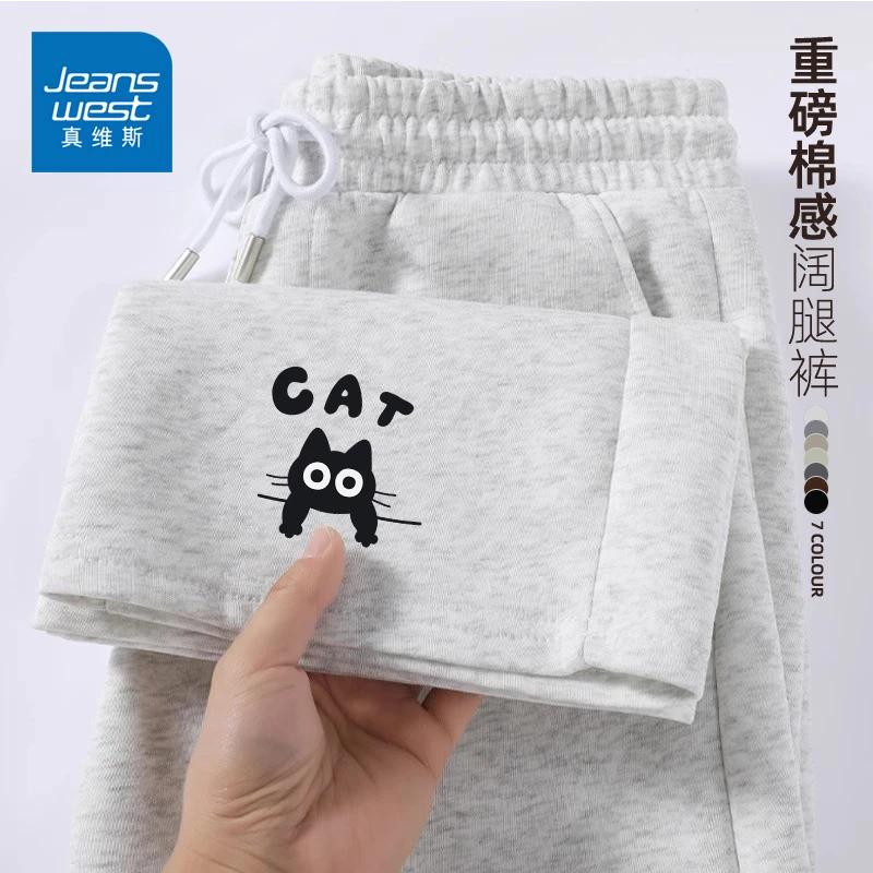 真维斯中性风裤子男款春季重磅质感百搭休闲裤潮流宽松阔腿直筒裤