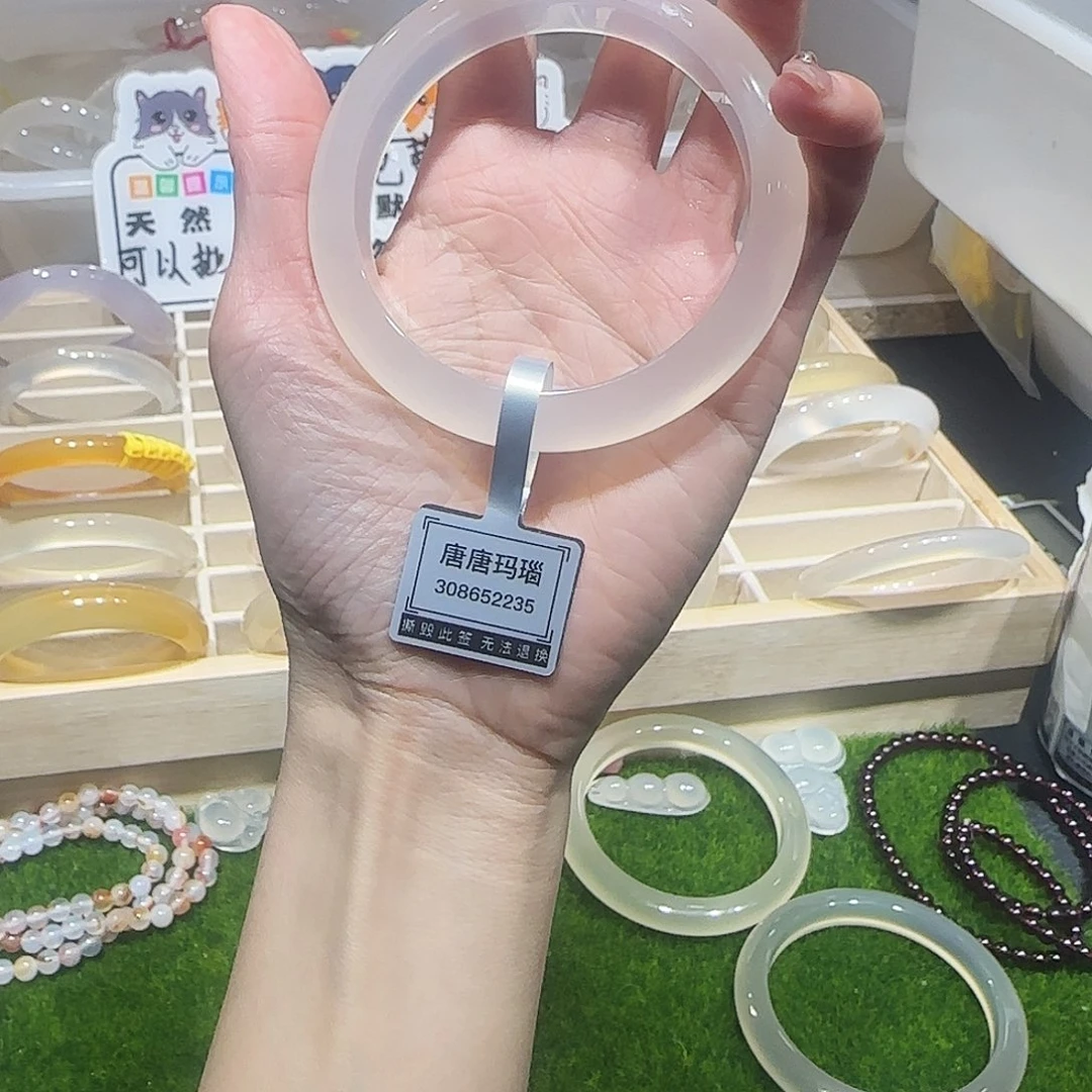 玛瑙/玉髓未镶嵌手镯2235/5