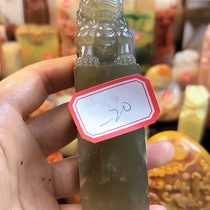 寿山石印石一*水在家门口看到