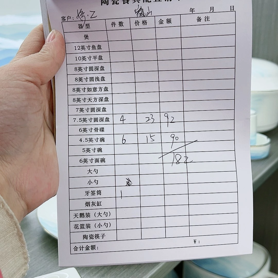 景德镇高档骨瓷碗盘