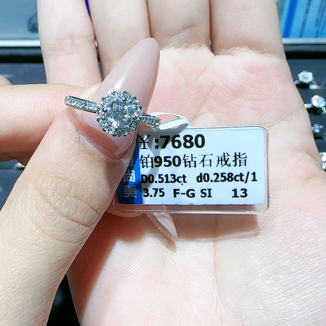 铂Pt950镶嵌戒指/指环钻石