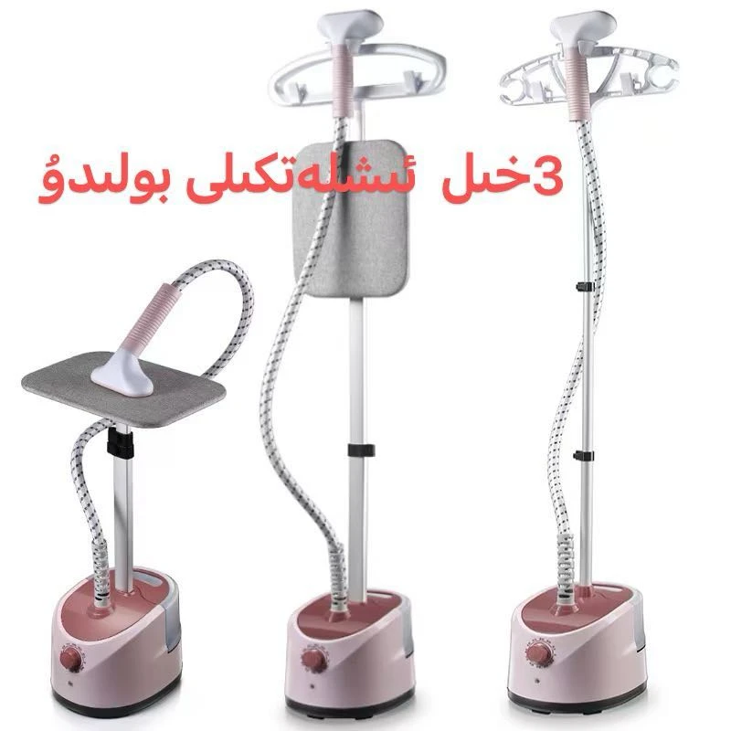 多功能烫机小型家衣服手持机挂式熨烫大功率立式正品蒸汽电配件pp