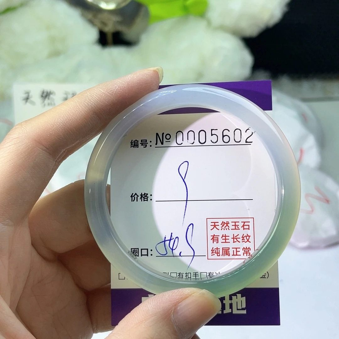 手镯玛瑙/玉髓未镶嵌602