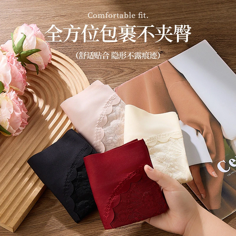 【专柜轻奢】新款女士高腰蕾丝无痕高弹玻色因透气底裆内裤