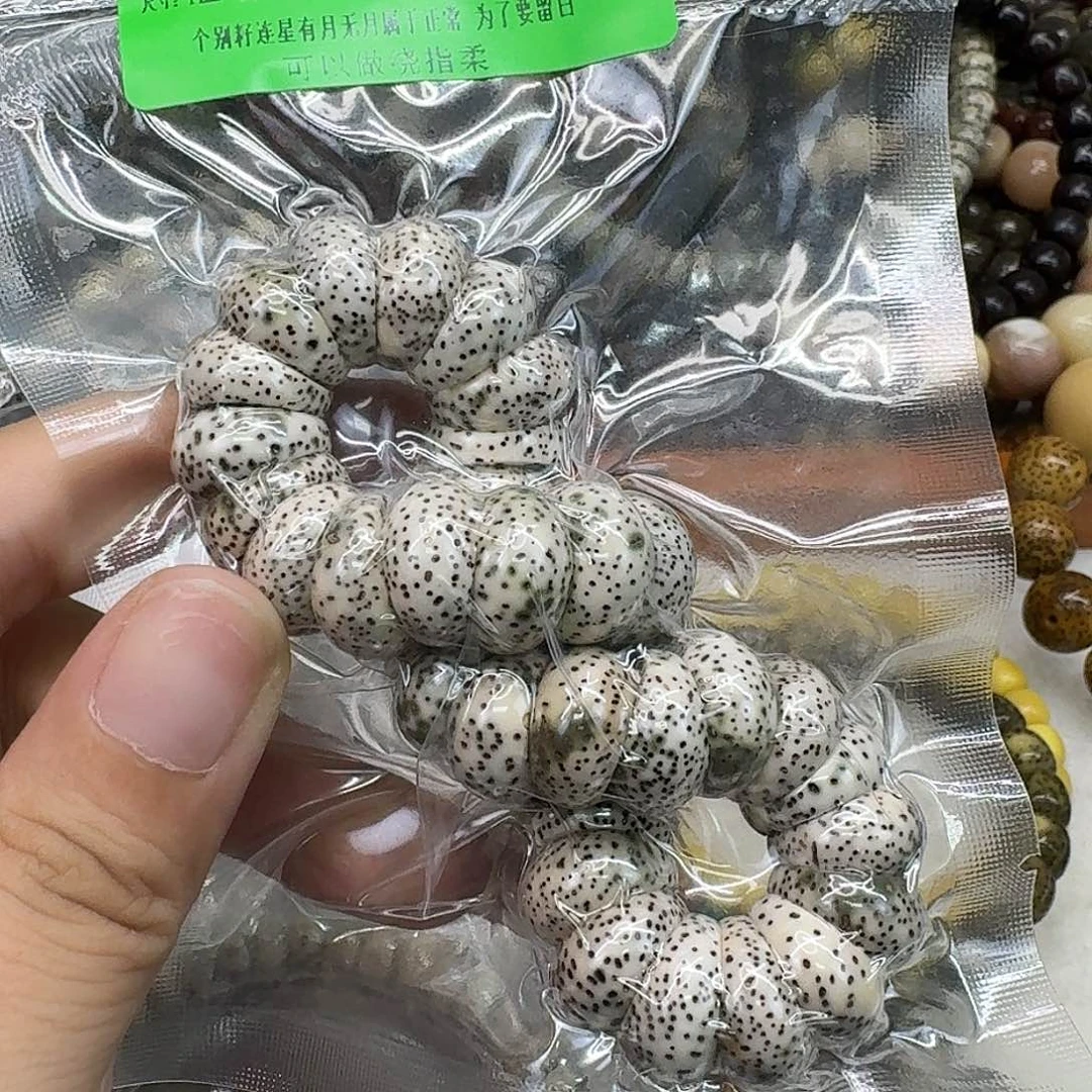 S***x手串星月菩提40傲世高密度石玉大肠14