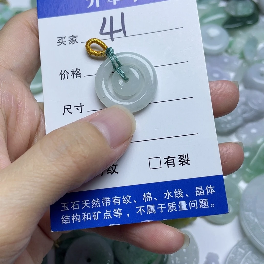 吊坠(不含链)未镶嵌翡翠
