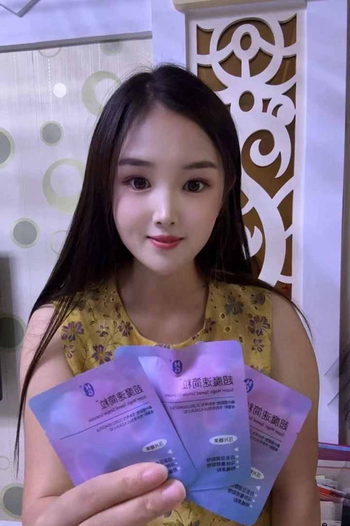 超魔速简粒压片糖果体验装