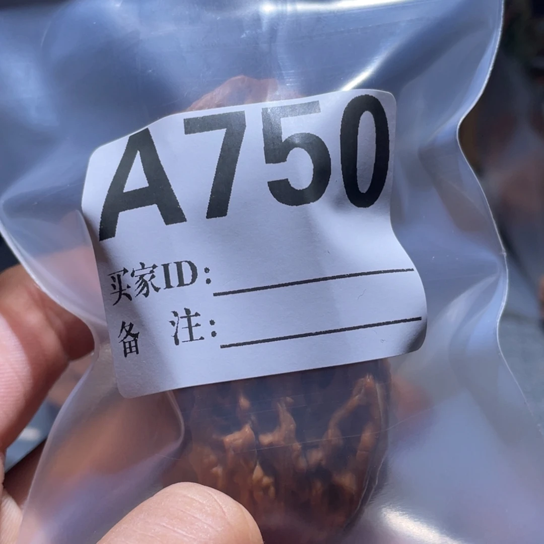 关***。吊坠文玩核桃750篓子