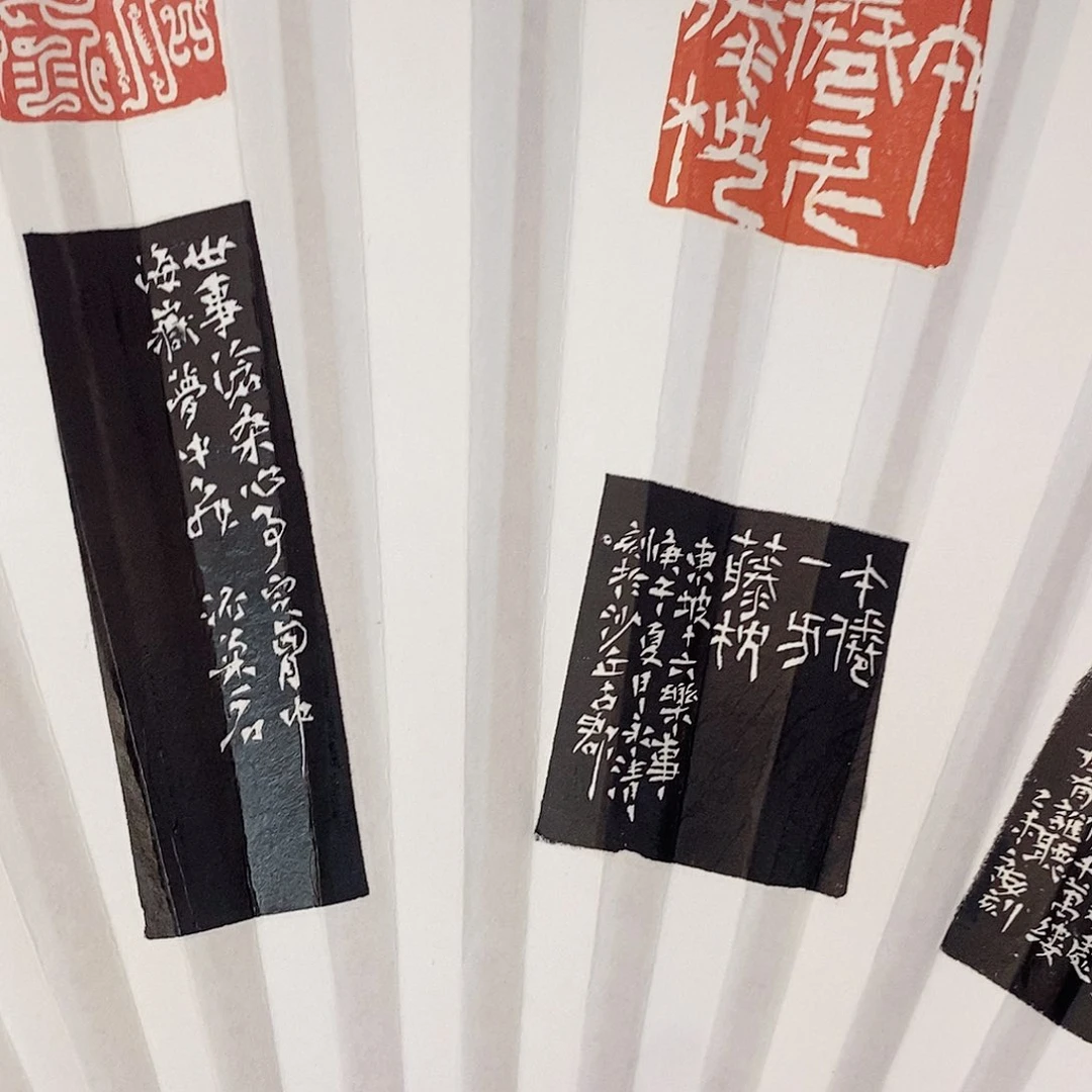 昌化石印石用****45方篆刻