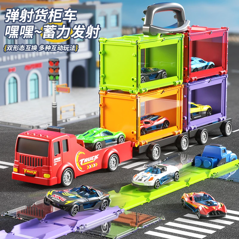 新款拖头货柜弹射轨道集装箱合金小汽车套装男孩益智生日礼物