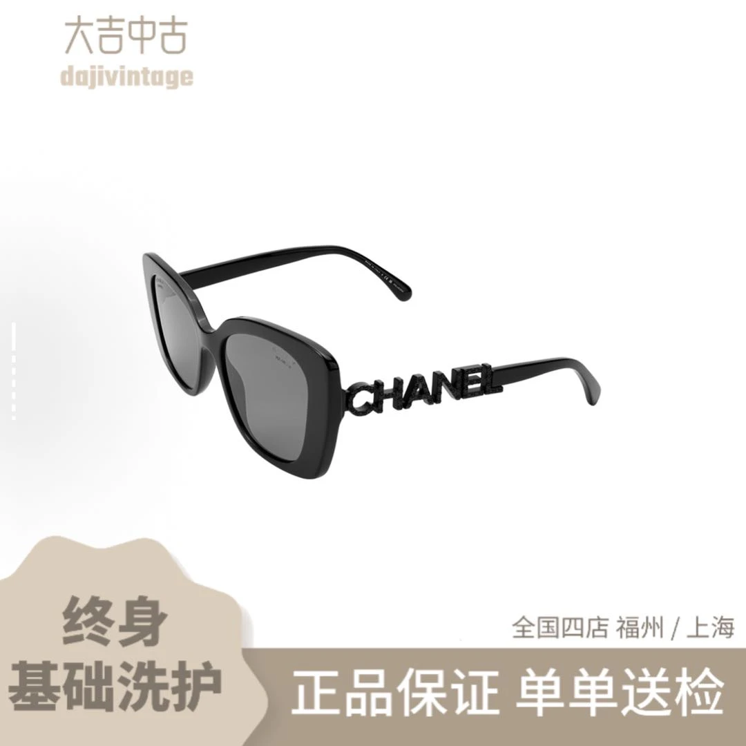 大吉中古/CHANEL香奈儿侧边黑色字母logo墨镜
