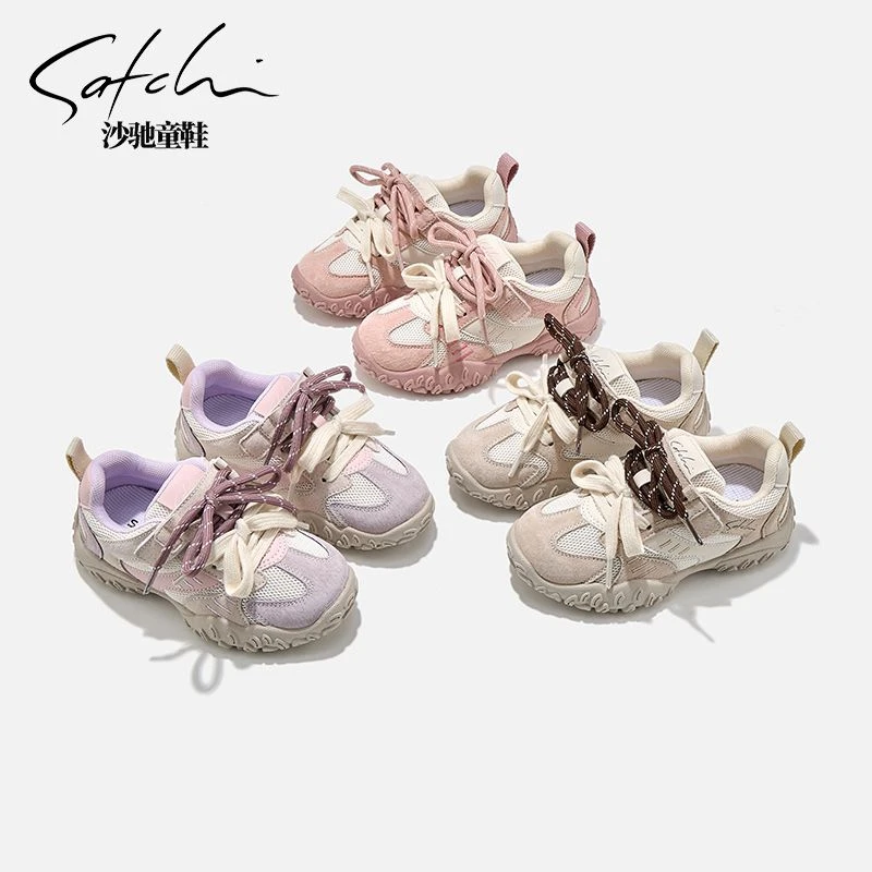 【原色徒步鞋】沙驰童鞋2025秋季新款时尚软底男童女童运动鞋25061