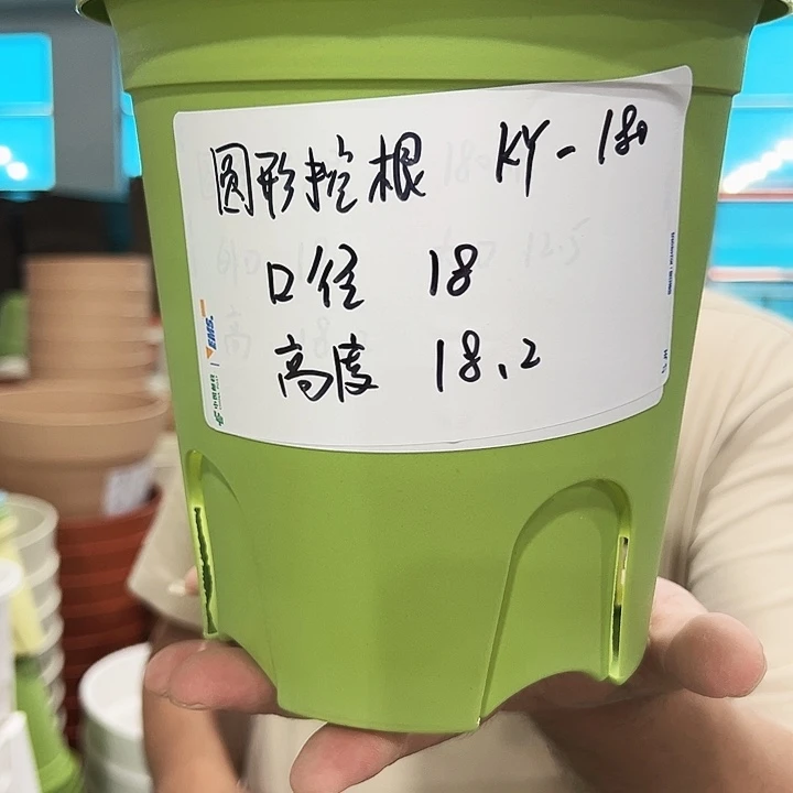 正品圆控口18高18混色8个无托