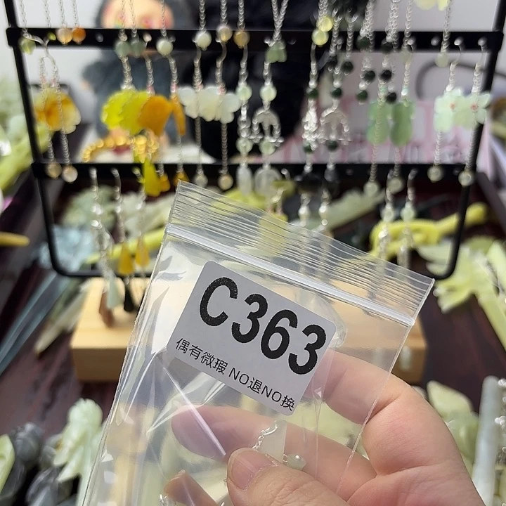 阳***阳合金蛇纹石玉发饰