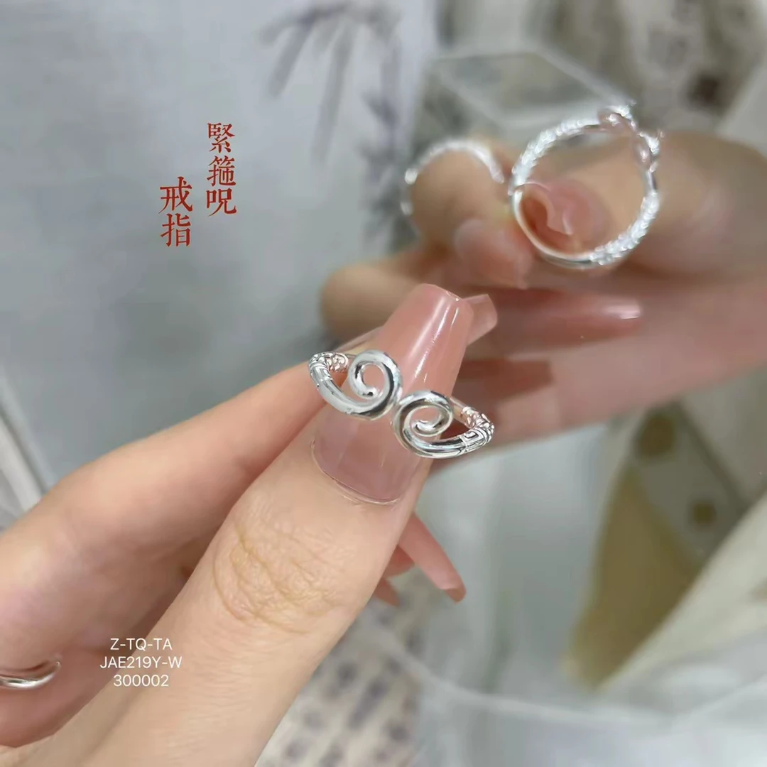 足银戒指 至尊宝 紧箍咒活口个性可调节首饰小众设计感简约时尚31