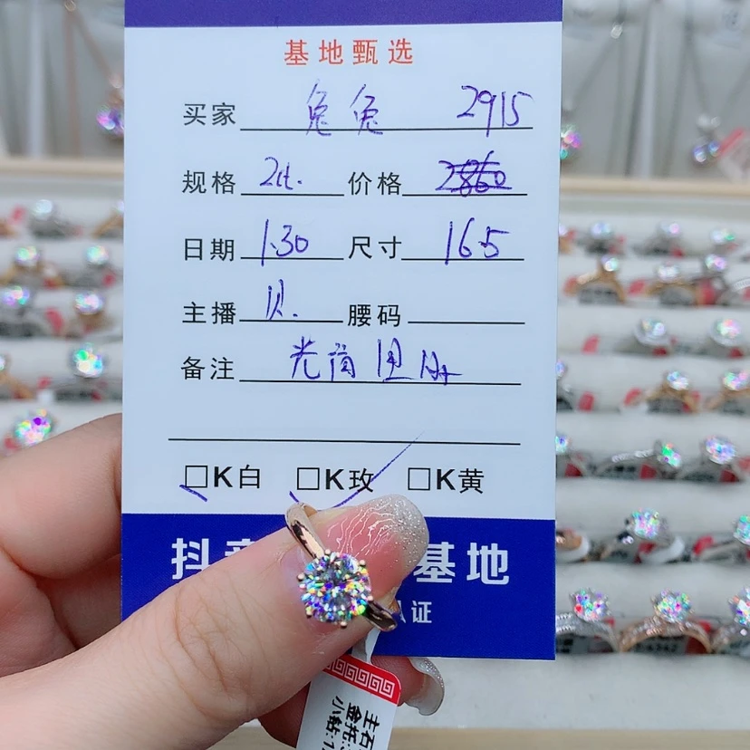 【闪购商品】合成碳硅石（莫桑石）戒指/指环18K金镶嵌兔*