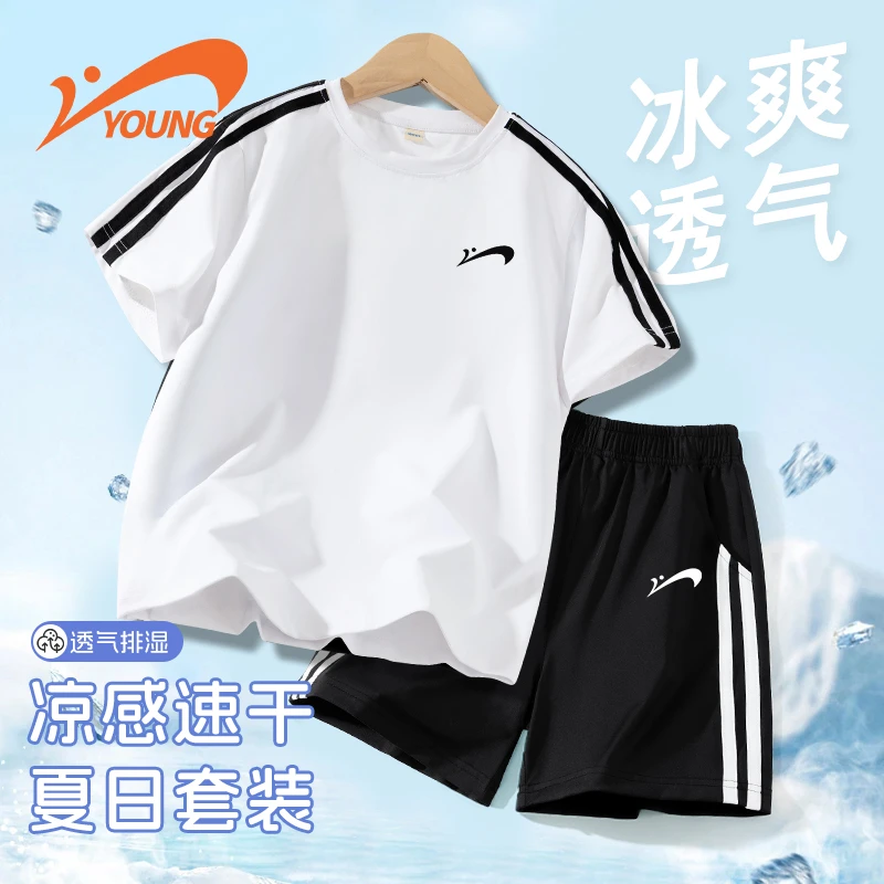 贵人鸟童装男童夏季套装儿童新款速干运动服大童透气夏装短袖t恤