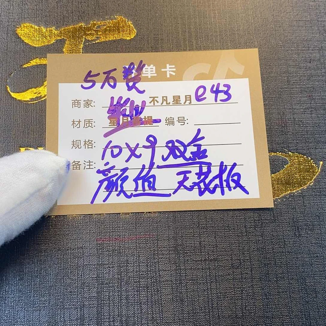 星月菩提吊坠11112222E43