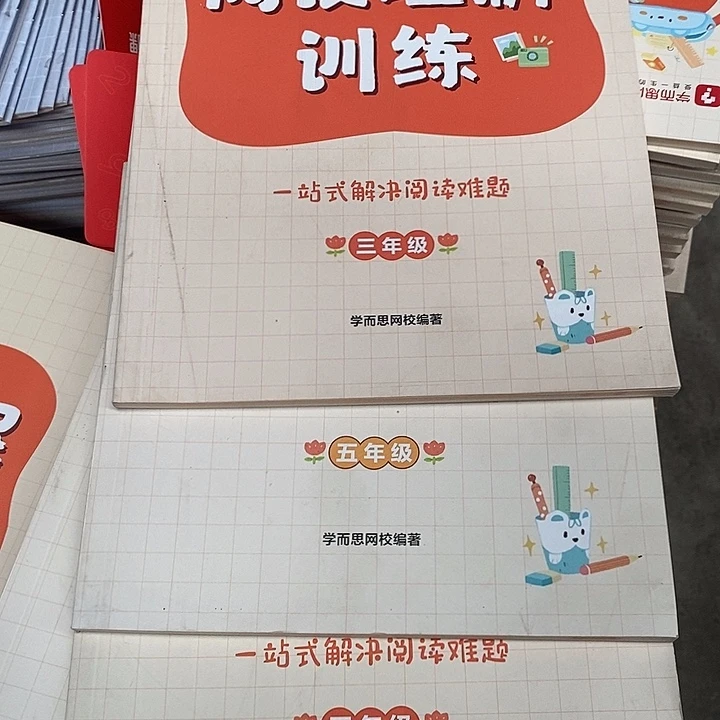 345年级阅读训练.