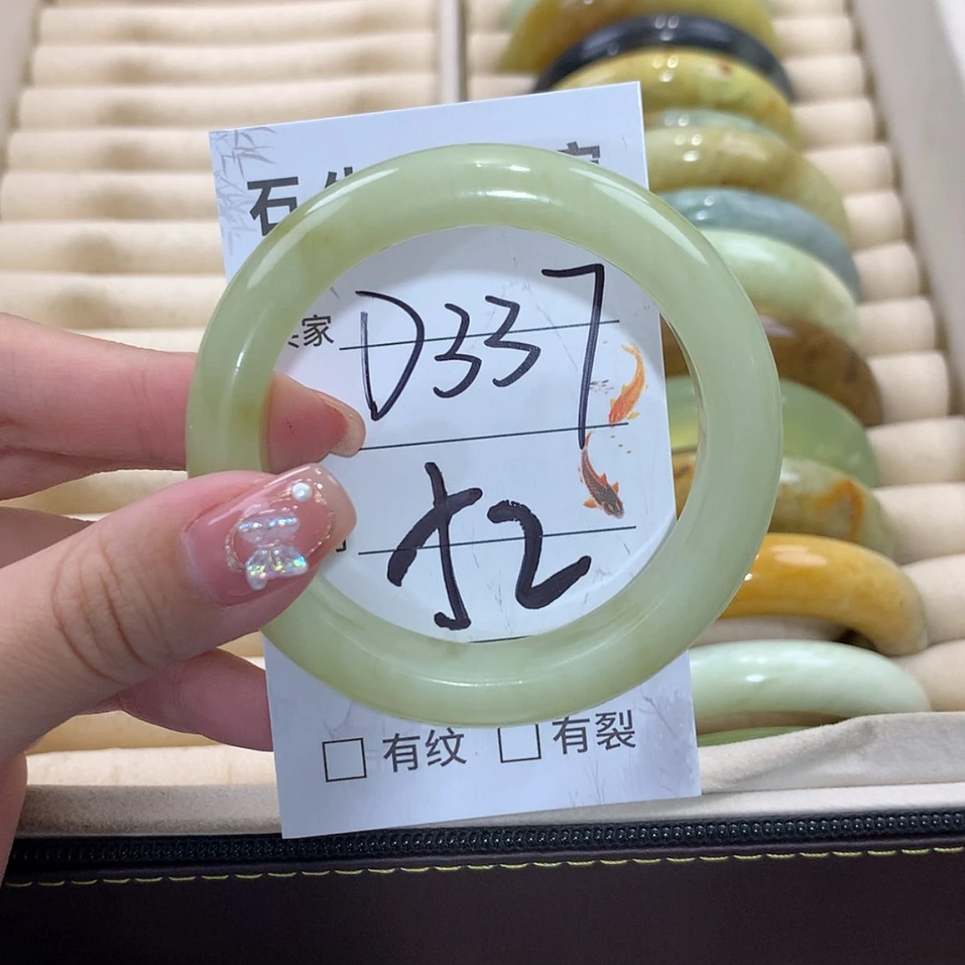 【闪购商品】未镶嵌蛇纹石玉手镯