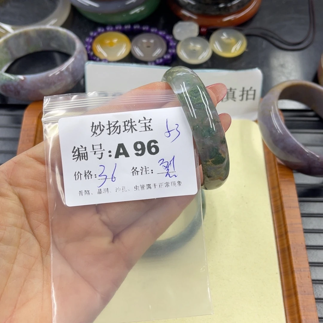 石英质玉默认有裂未镶嵌?****白