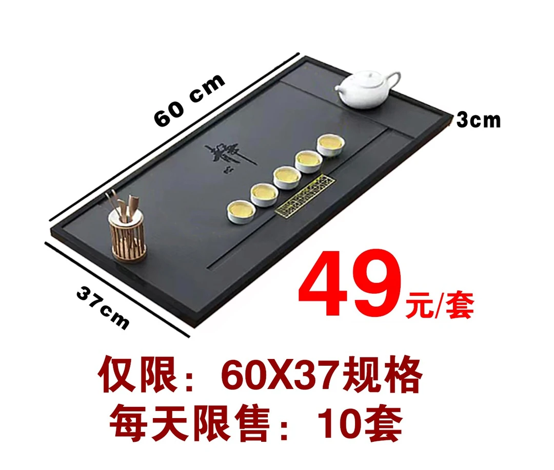 新款静心乌金石茶盘干泡石茶台家用简约排水式茶具茶托盘