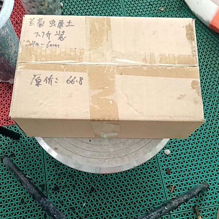 咸***苑兰菌颗粒虫屎土7.7斤装