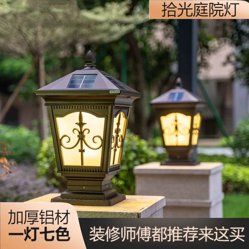 【年中大促】LED户外防水庭院别墅墙头围墙大欧式家用围墙灯室外