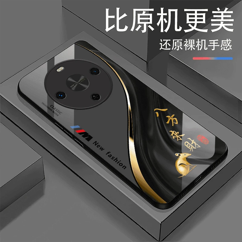 适用华为畅享70X八方来财十二生肖流光手机壳全包高档
