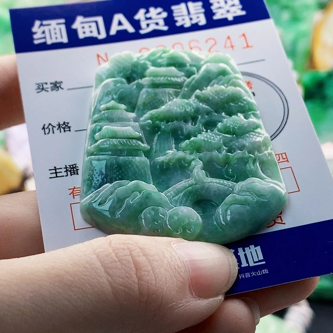 美***气翡翠未镶嵌吊坠(不含链)